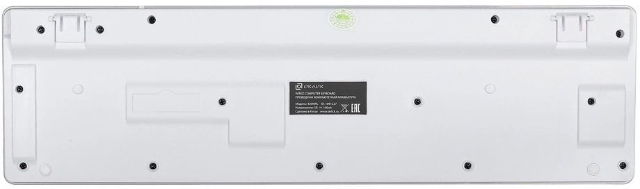 Клавиатура Оклик 420MRL белый USB slim Multimedia LED