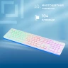 Клавиатура Оклик 420MRL белый USB slim Multimedia LED