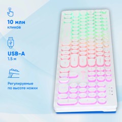 Клавиатура Оклик 420MRL белый USB slim Multimedia LED (1091227) кабель 1.5м