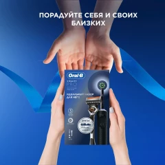 Зубная щетка электрическая Oral-B Vitality Pro 80816925 черный