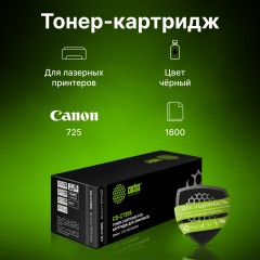 - Cactus CS-C725S