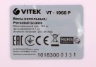 Весы напольные электронные Vitek VT-1968 P макс.180кг розовый