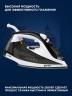Утюг Vitek VT-1267 2200Вт черный/белый