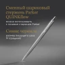 Ручка шариков. Parker Jotter SE 70th Anniversary K162 (2205530) Stainless Steel CT син. черн. подар.кор.
