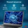 Ноутбук IRU Tactio 14ALH Core i3 1215U 8Gb SSD256Gb Intel UHD Graphics 14" IPS FHD (1920x1080) Windows 11 Pro Multi Language 64 grey WiFi BT Cam 4000mAh (2059058)