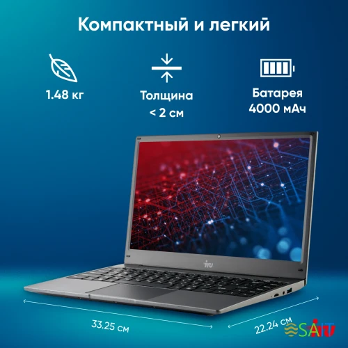 Ноутбук IRU Tactio 14ALH Core i3 1215U 8Gb SSD256Gb Intel UHD Graphics 14" IPS FHD (1920x1080) Windows 11 Pro Multi Language 64 grey WiFi BT Cam 4000mAh (2059058)