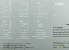 Ламинатор Cactus CS-LAB-A4400 белый A4 (80-125мкм) 40см/мин (2вал.) лам.фото