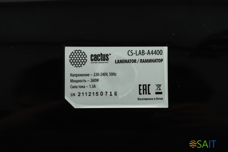 Ламинатор Cactus CS-LAB-A4400 белый A4 (80-125мкм) 40см/мин (2вал.) лам.фото