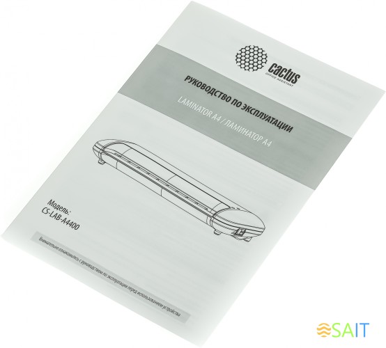 Ламинатор Cactus CS-LAB-A4400 белый A4 (80-125мкм) 40см/мин (2вал.) лам.фото