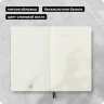 Блокнот Moleskine CLASSIC SOFT EXPENDED QP618EXP Large 130х210мм 400стр. нелинованный мягкая обложка черный