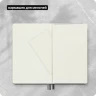 Блокнот Moleskine CLASSIC SOFT EXPENDED QP618EXP Large 130х210мм 400стр. нелинованный мягкая обложка черный