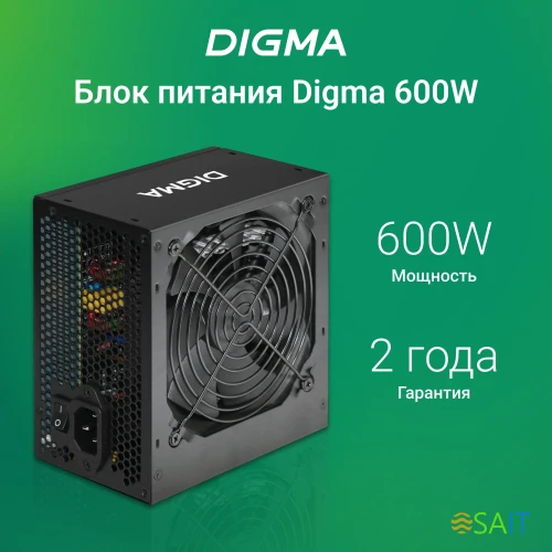 Блок питания Digma ATX 600W DPSU-600W (20+4pin) 120mm fan 4xSATA RTL