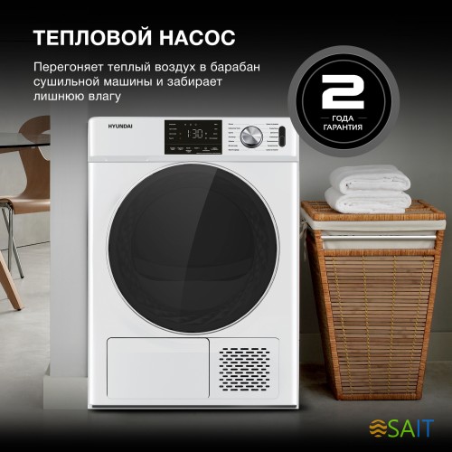Сушильная машина Hyundai DFE9401 кл.энер.:A++ макс.загр.:10кг белый