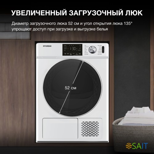 Сушильная машина Hyundai DFE9401 кл.энер.:A++ макс.загр.:10кг белый