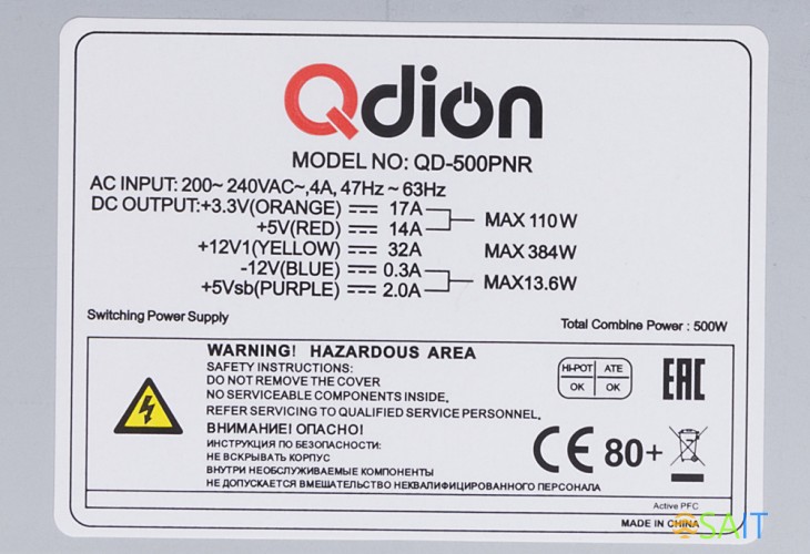Блок питания Qdion ATX 500W Q-DION QD500-PNR 80+ 80+ 24pin APFC 120mm fan 5xSATA