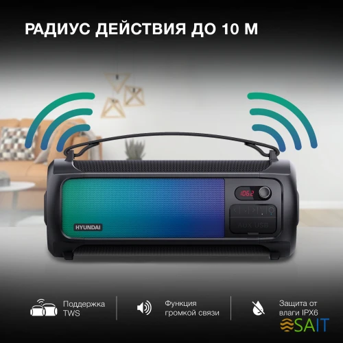 Колонка порт. Hyundai H-PS1025 черный 40W 2.0 BT 10м 3000mAh