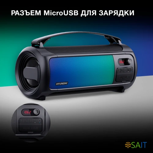 Колонка порт. Hyundai H-PS1025 черный 40W 2.0 BT 10м 3000mAh