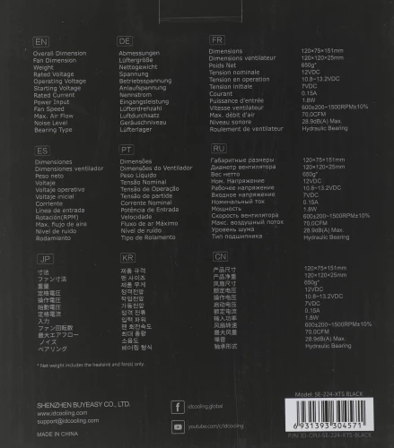 Устройство охлаждения(кулер) ID-Cooling SE-224-XTS Soc-AM5/AM4/1200/1700/1851 черный 4-pin 29dB Al+Cu 220W 650gr Ret (SE-224-XTS BLACK)