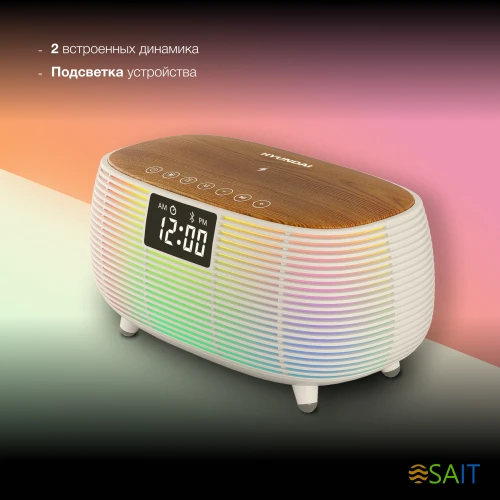 Радиобудильник Hyundai H-RCL231 белый LCD подсв:белая часы:цифровые FM