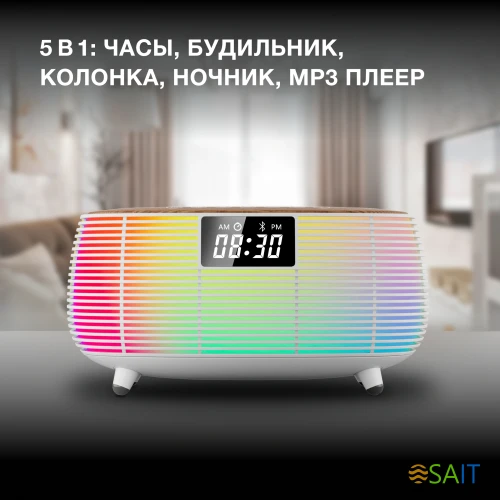 Радиобудильник Hyundai H-RCL231 белый LCD подсв:белая часы:цифровые FM