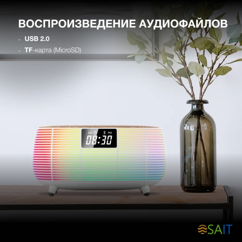 Радиобудильник Hyundai H-RCL231 белый LCD подсв:белая часы:цифровые FM