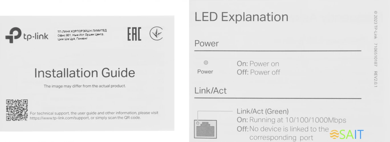 Коммутатор TP-Link LS1008G (L2) 8x1Гбит/с неуправляемый
