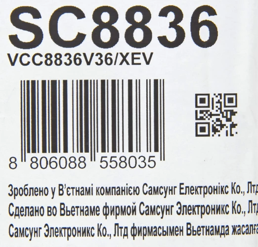 Пылесос Samsung VCC8836V36/XEV 2200Вт синий/черный