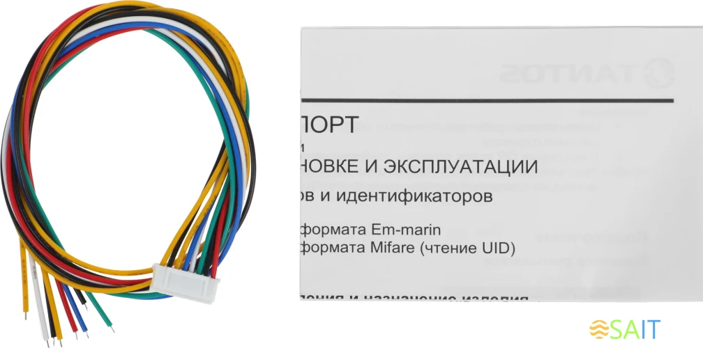 Считыватель карт Tantos TS-RDR-QR2-EM (00-00198198) внутренний