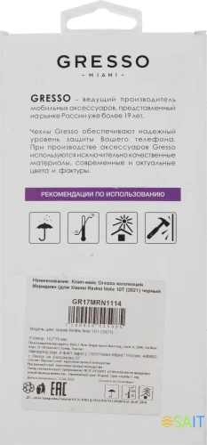 Чехол (клип-кейс) Gresso для Xiaomi Redmi Note 10T Meridian черный (GR17MRN1114)