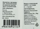 Память DDR4 8Gb 3200MHz Digma DGMAS43200008S RTL PC4-25600 CL22 SO-DIMM 260-pin 1.2В single rank Ret