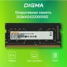 Память DDR4 8Gb 3200MHz Digma DGMAS43200008S RTL PC4-25600 CL22 SO-DIMM 260-pin 1.2В single rank Ret