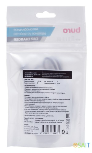 Автомобильное зар./устр. Buro XCJ-048-EM-2A 10.5W 2A черный