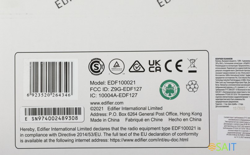 Колонки Edifier R2000DB 2.0 черный/черный 120Вт BT