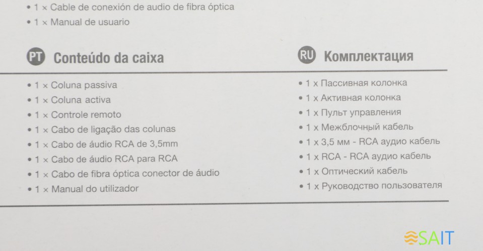 Колонки Edifier R2000DB 2.0 черный/черный 120Вт BT