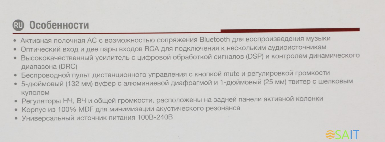 Колонки Edifier R2000DB 2.0 черный/черный 120Вт BT