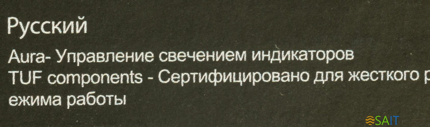 Материнская плата Asus TUF GAMING B550M-PLUS Soc-AM4 AMD B550 4xDDR4 mATX AC`97 8ch(7.1) 2.5Gg RAID+HDMI+DP