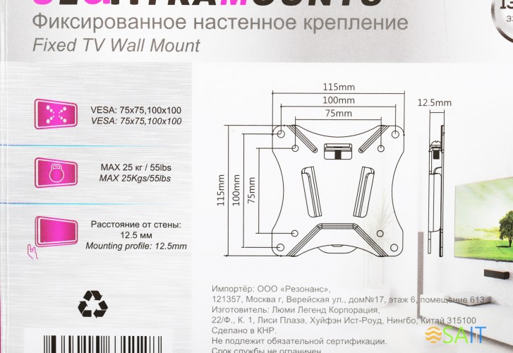 Кронштейн для телевизора Ultramounts UM810F черный 13"-27" макс.25кг настенный фиксированный