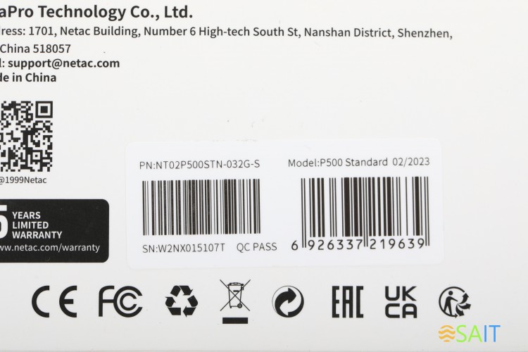 Флеш карта microSDHC 32GB Netac NT02P500STN-032G-S P500 w/o adapter