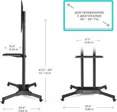 Подставка для телевизора Onkron TS1351 черный 32"-65" макс.50кг напольный мобильный