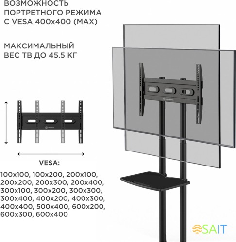 Подставка для телевизора Onkron TS1351 черный 32"-65" макс.50кг напольный мобильный