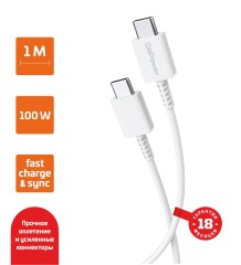 Кабель GoPower GP20TT Type-C (m)-Type-C (m) белый