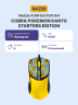 Игровая мышь Razer Cobra - Pokemon Kanto Starters Ed. Razer RZ01-04650400-R3M1