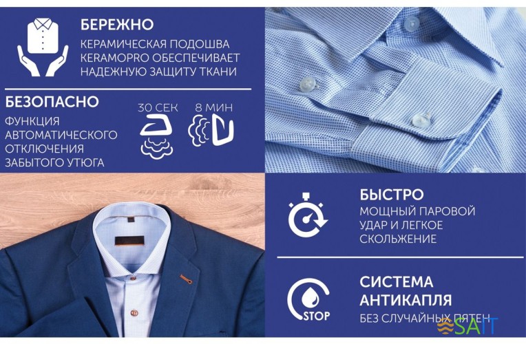 Утюг Scarlett SC-SI30K57 2400Вт черный/фиолетовый