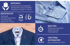 Утюг Scarlett SC-SI30K57 2400Вт черный/фиолетовый