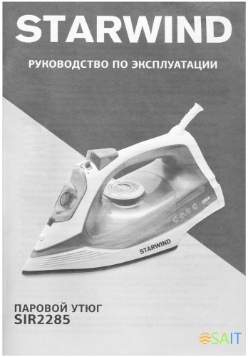 Утюг Starwind SIR2285 2200Вт розовый/белый