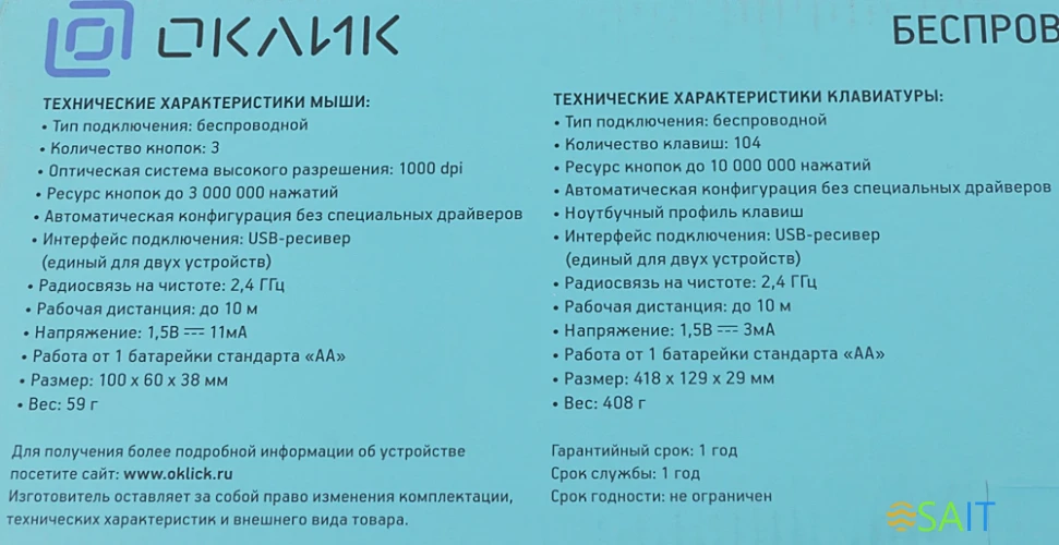 Клавиатура + мышь Оклик 220M клав:черный мышь:черный USB беспроводная slim Multimedia (1062000)