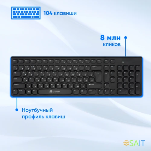 Клавиатура + мышь Оклик 220M клав:черный мышь:черный USB беспроводная slim Multimedia (1062000)