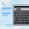 Клавиатура Оклик 845M серый/черный USB беспроводная BT/Radio slim Multimedia (1680661)