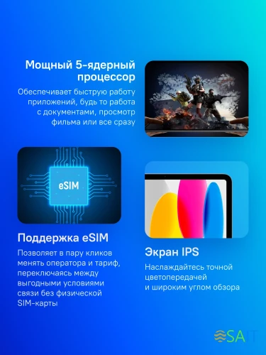 Планшет Apple iPad 2025 A3355 A16 Bionic 5C RAM6Gb ROM128Gb 11" IPS 2360x1640 5G eSIM iOS серебристый 12Mpix 12Mpix BT WiFi 9hr