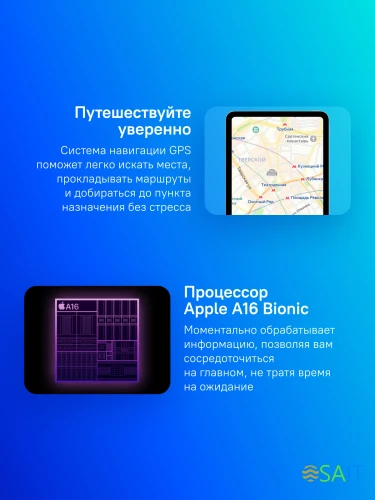 Планшет Apple iPad 2025 A3355 A16 Bionic 5C RAM6Gb ROM128Gb 11" IPS 2360x1640 5G eSIM iOS серебристый 12Mpix 12Mpix BT WiFi 9hr